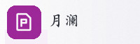 合作伙伴