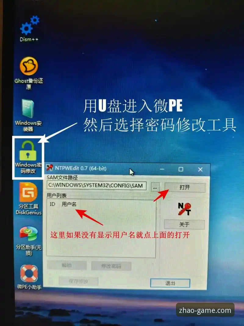 亿兆体育电脑版常见问题 亿兆体育电脑版常见问题:如何解决登录失败与版本更新难题?